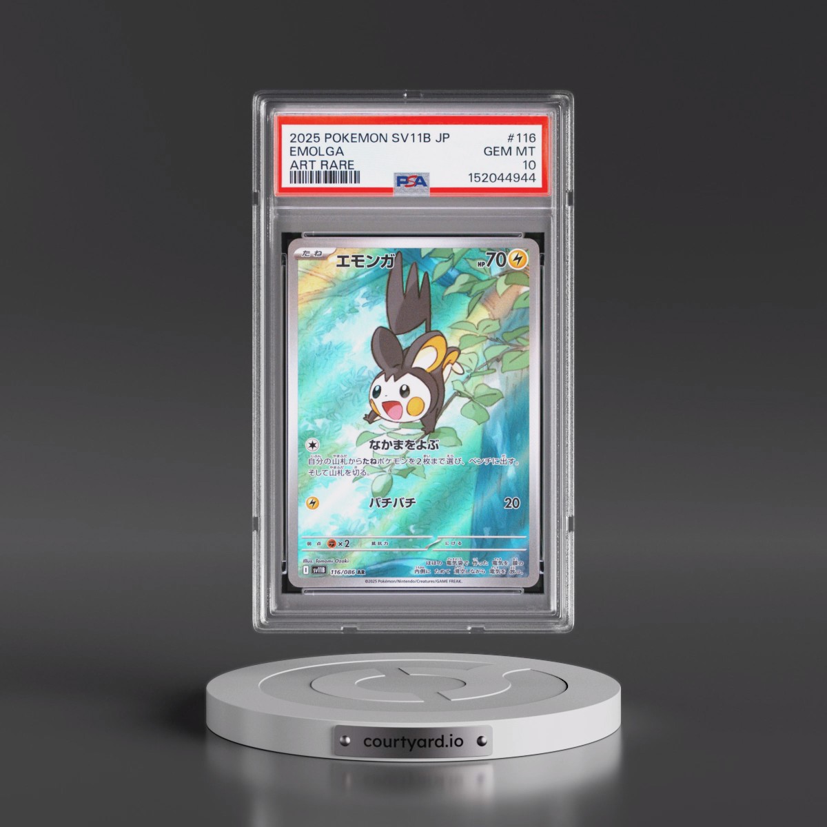 2025 Pokémon Sv11b-Black Bolt #116 Emolga - Art Rare (PSA 10 GEM MINT)