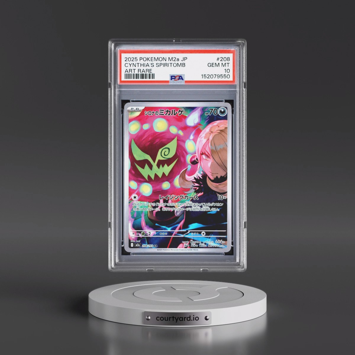 2025 Pokémon M2a-Mega Dream EX #208 Cynthia's Spiritomb - Art Rare (PSA 10 GEM MINT)