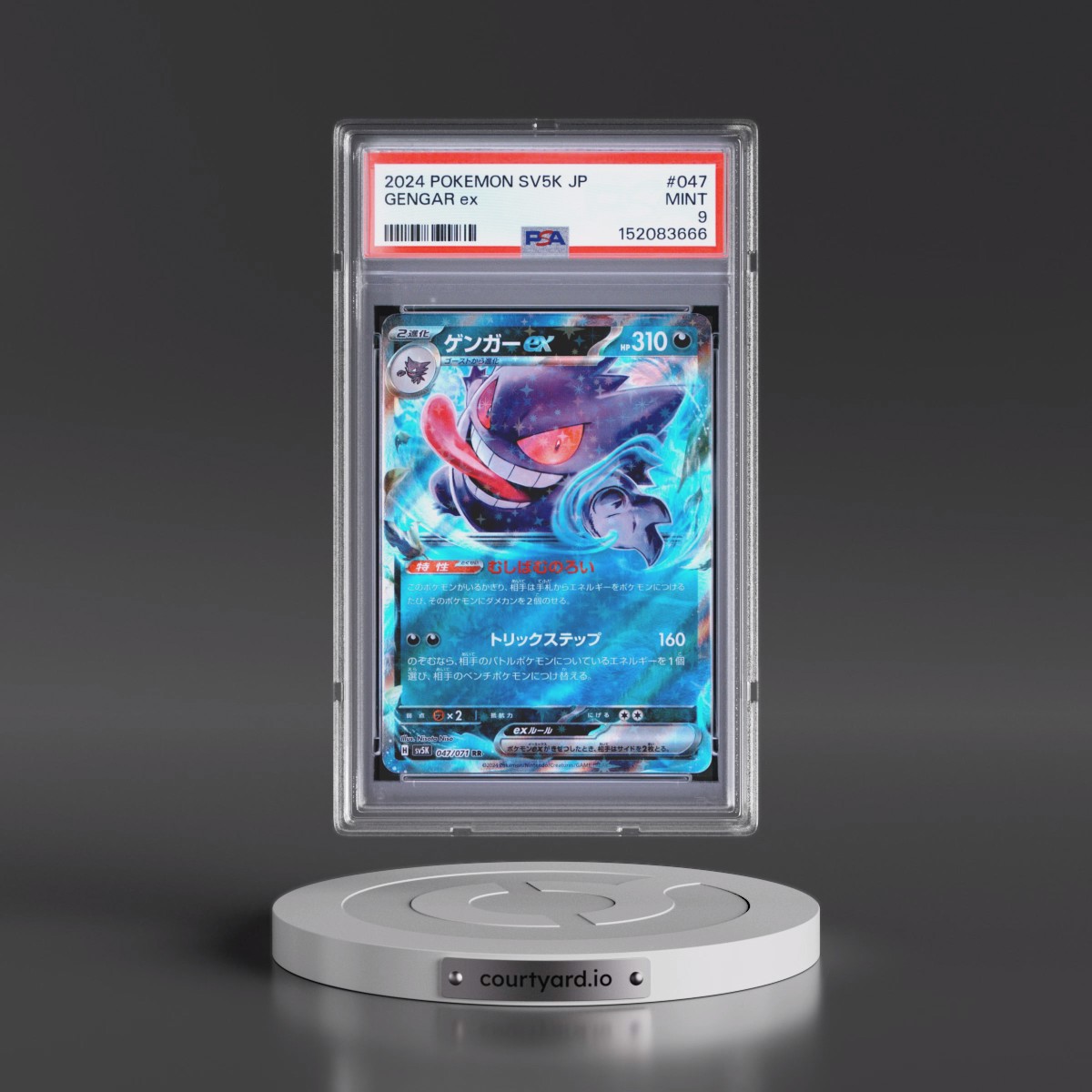 2024 Pokémon Sv5k-Wild Force #047 Gengar EX - Holo (PSA 9 MINT)