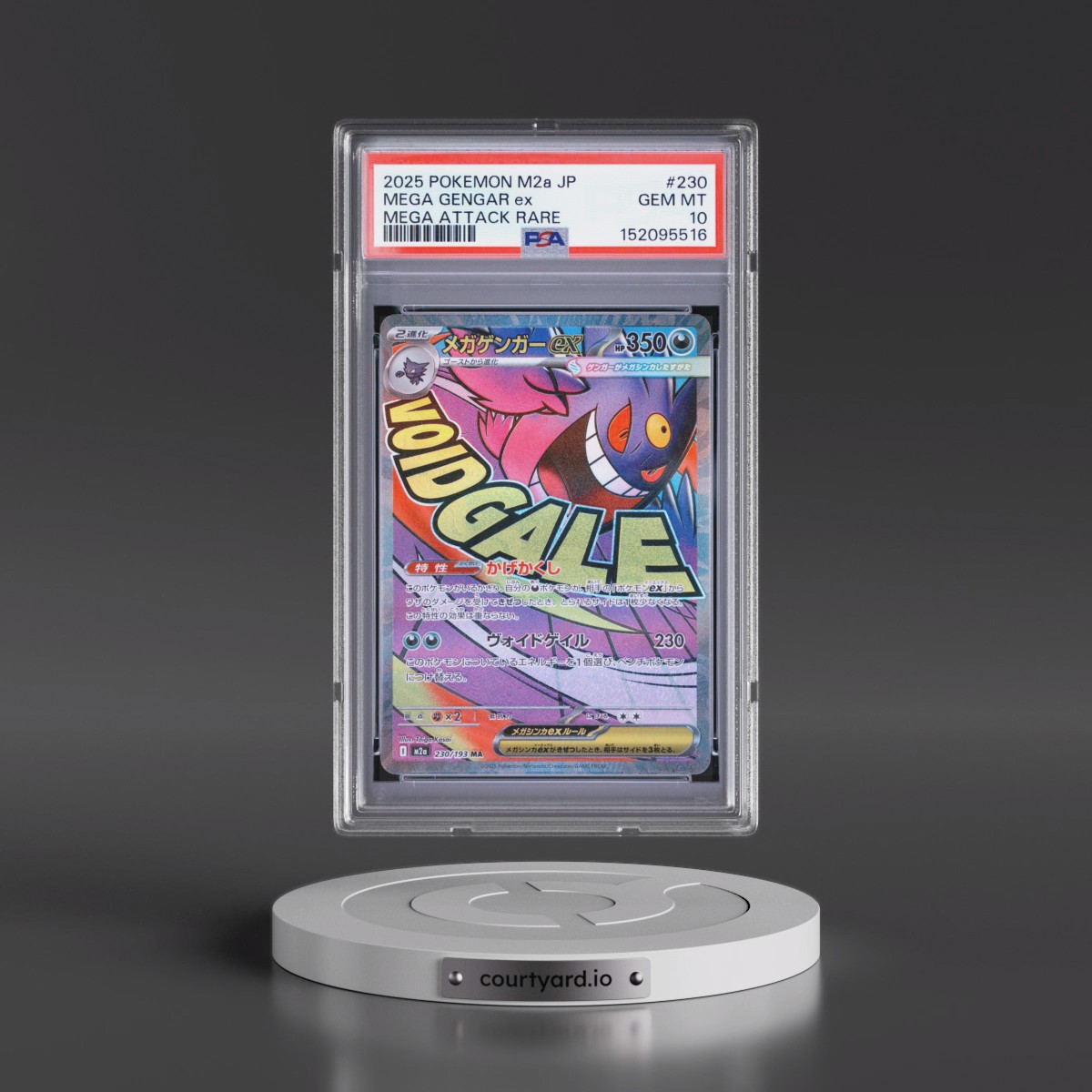 2025 Pokémon M2a-Mega Dream EX #230 Mega Gengar EX - Holo Mega Attack Rare (PSA 10 GEM MINT)