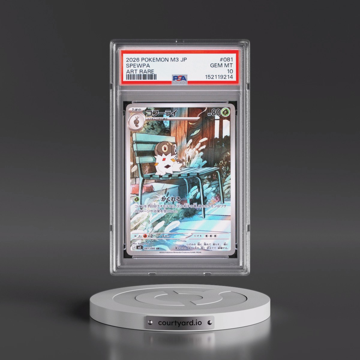 2026 Pokémon M3-Nullifying Zero #081 Spewpa - Art Rare (PSA 10 GEM MINT)