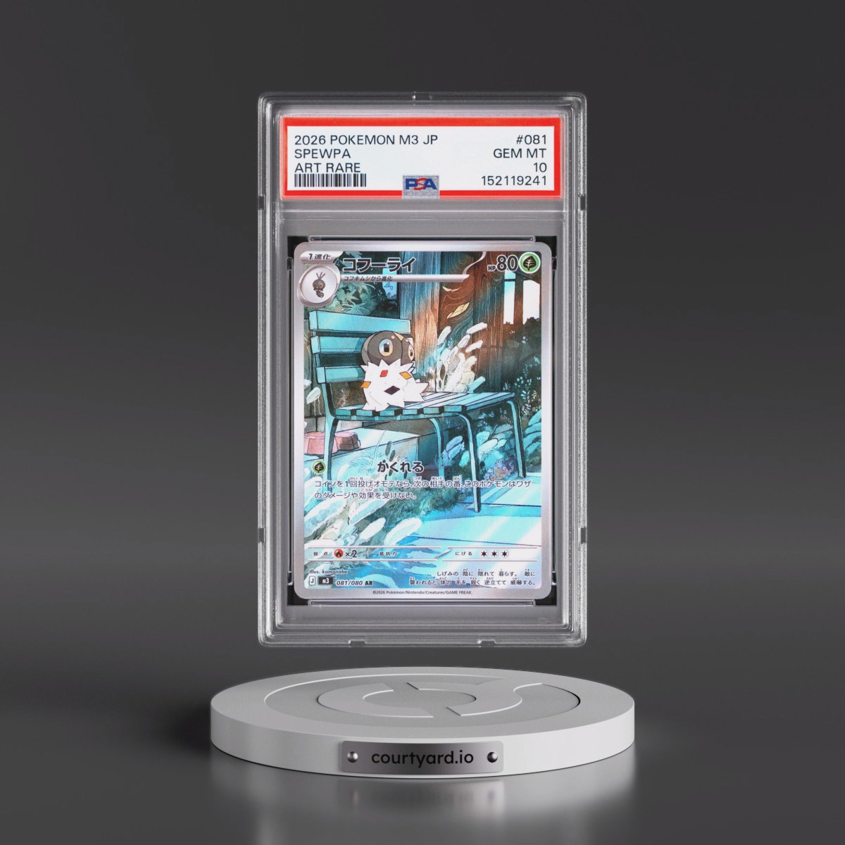 2026 Pokémon M3-Nullifying Zero #081 Spewpa - Art Rare (PSA 10 GEM MINT)