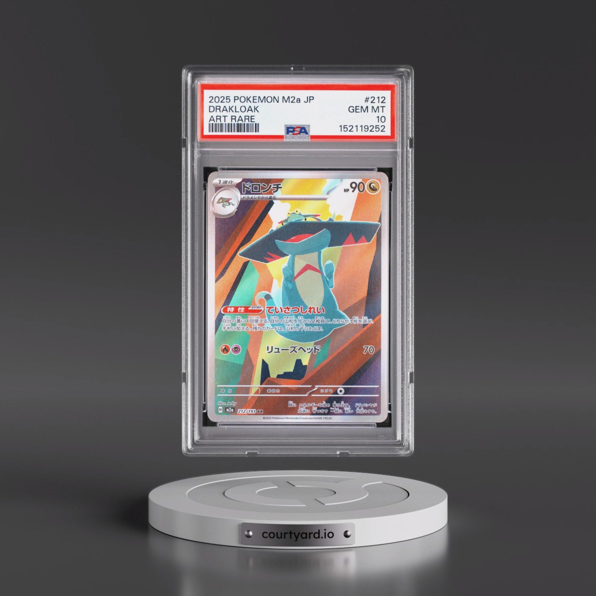 2025 Pokémon M2a-Mega Dream EX #212 Drakloak - Art Rare (PSA 10 GEM MINT)