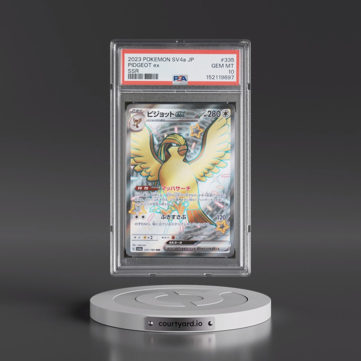 2023 Pokémon Sv4a-Shiny Treasure EX #335 Pidgeot EX - Holo Ssr (PSA 10 GEM MINT)