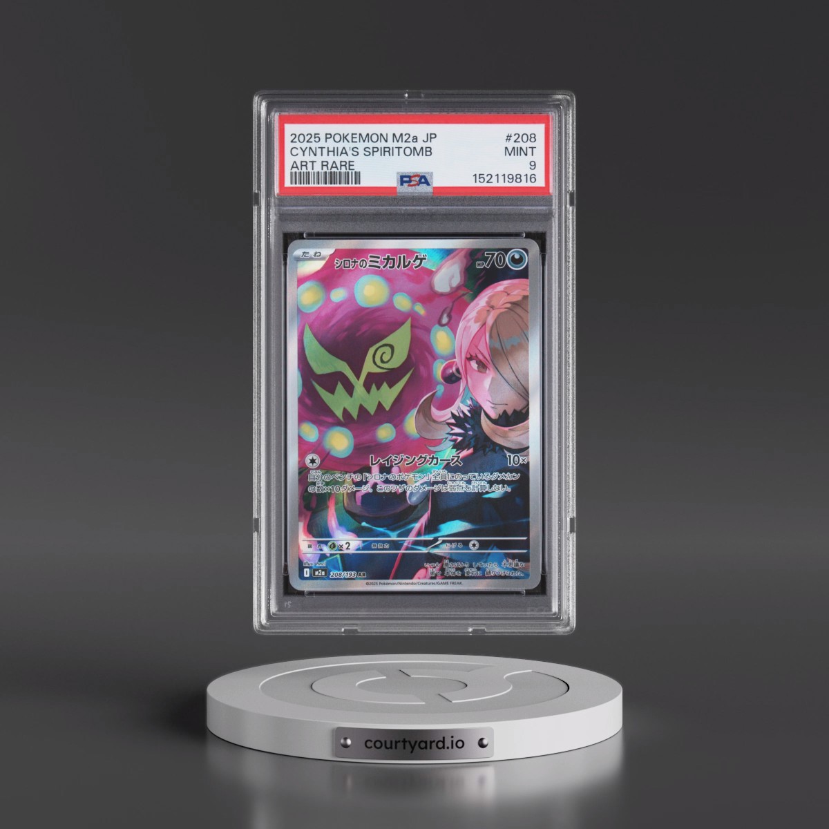 2025 Pokémon M2a-Mega Dream EX #208 Cynthia's Spiritomb - Art Rare (PSA 9 MINT)