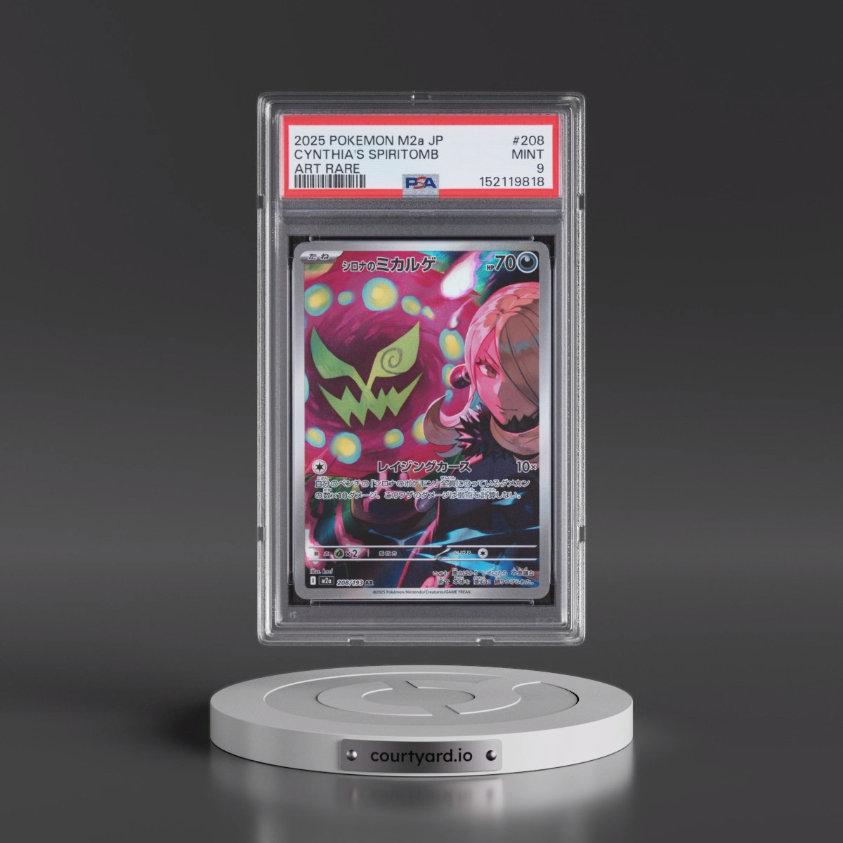 2025 Pokémon M2a-Mega Dream EX #208 Cynthia's Spiritomb - Art Rare (PSA 9 MINT)