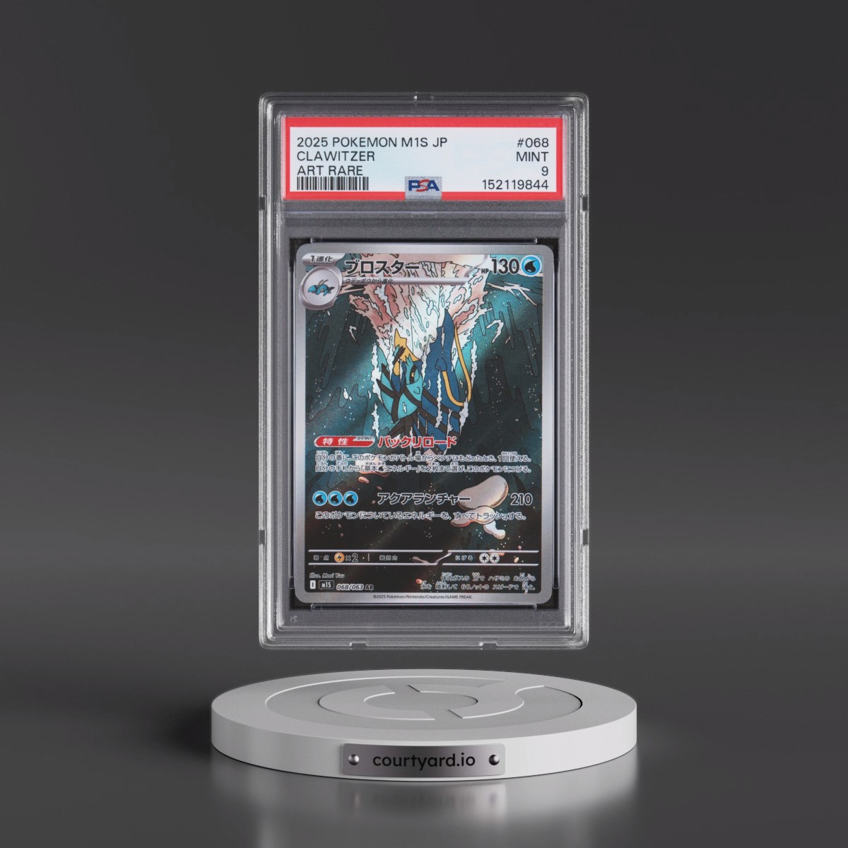 2025 Pokémon M1s-Mega Symphonia #068 Clawitzer - Art Rare (PSA 9 MINT)