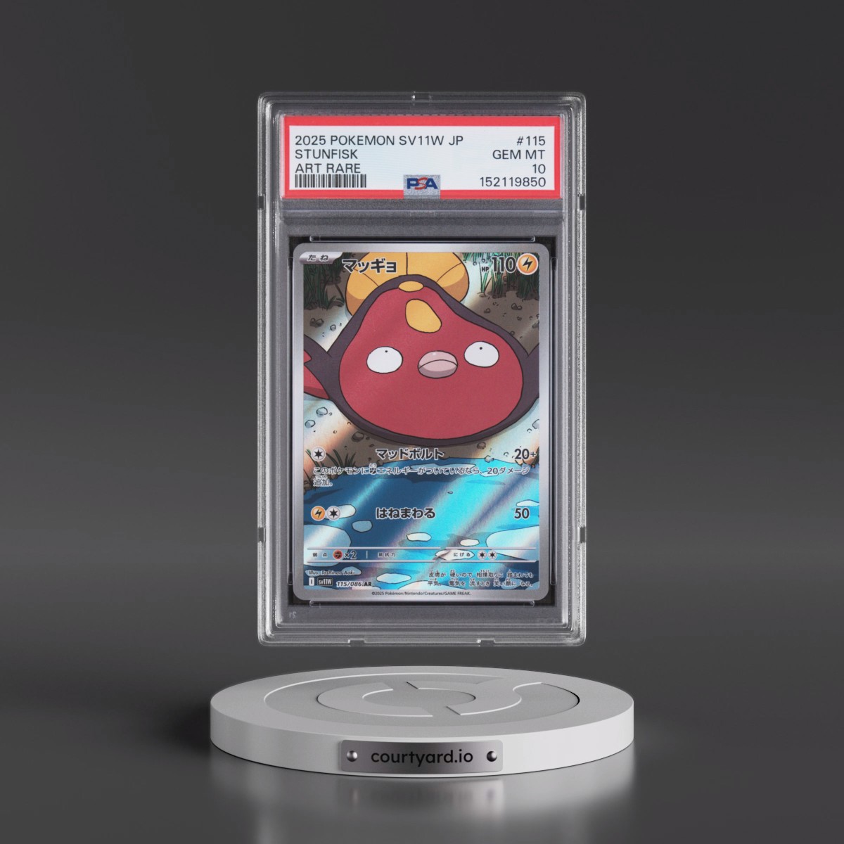 2025 Pokémon Sv11w-White Flare Stunfisk - Art Rare #115 PSA 10