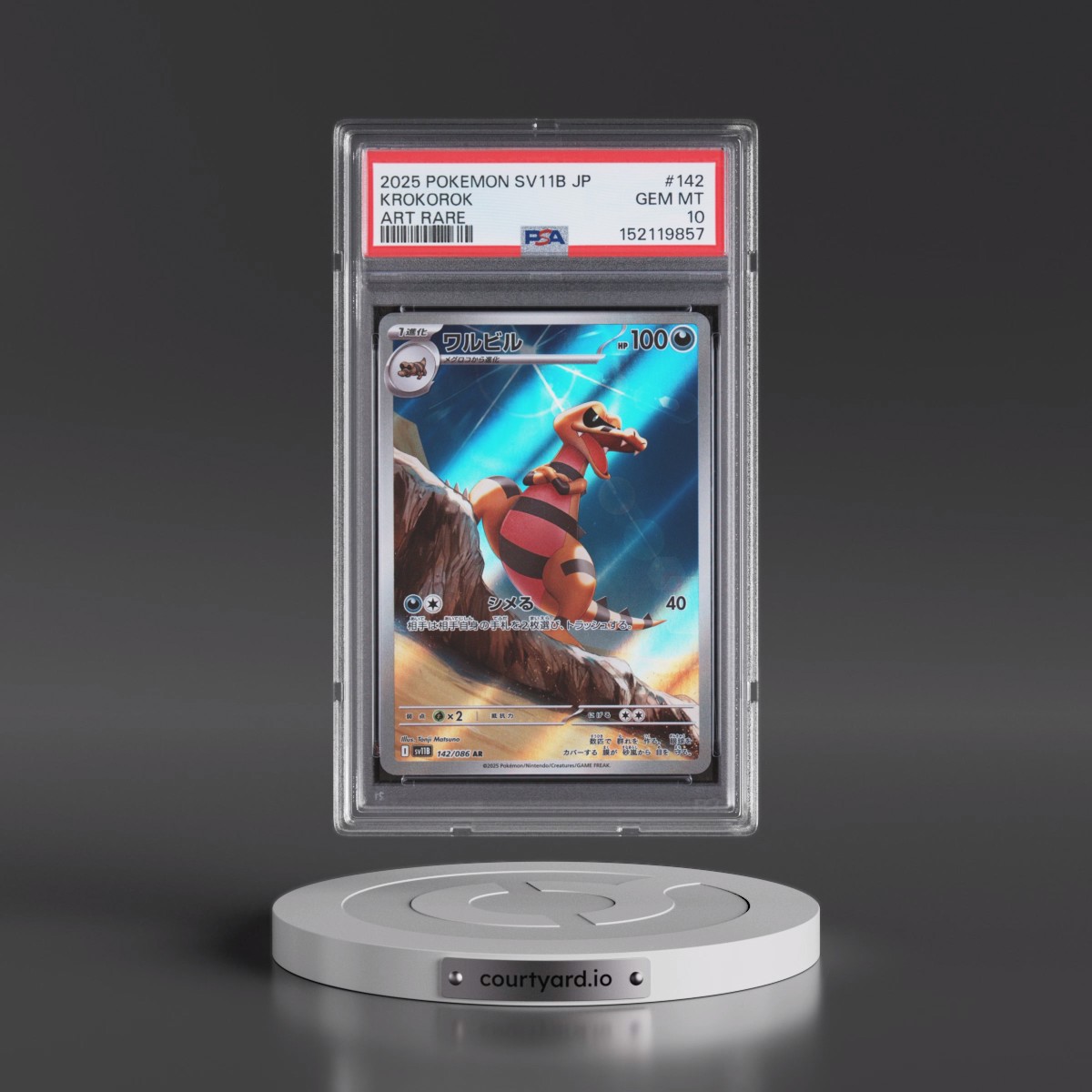 2025 Pokémon Sv11b-Black Bolt #142 Krokorok - Art Rare (PSA 10 GEM MINT)
