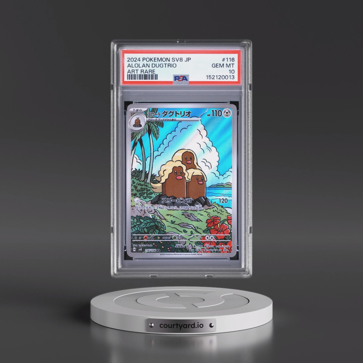 2024 Pokémon SV8-Super Electric Breaker #116 Alolan Dugtrio - Art Rare (PSA 10 GEM MINT)