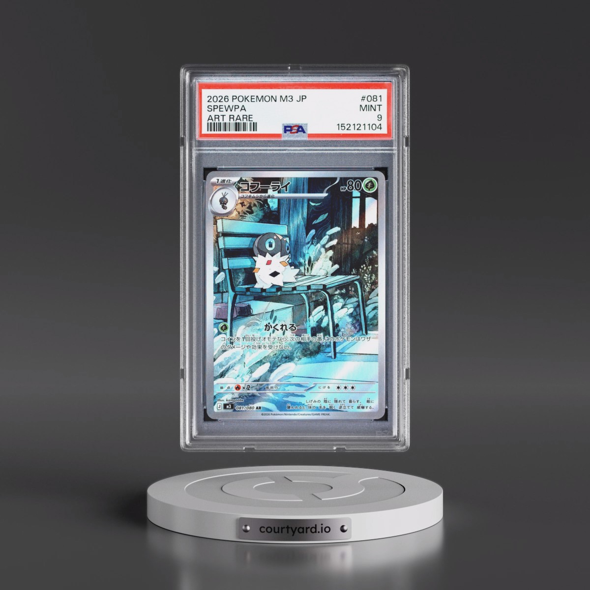 2026 Pokémon M3-Nullifying Zero #081 Spewpa - Art Rare (PSA 9 MINT)