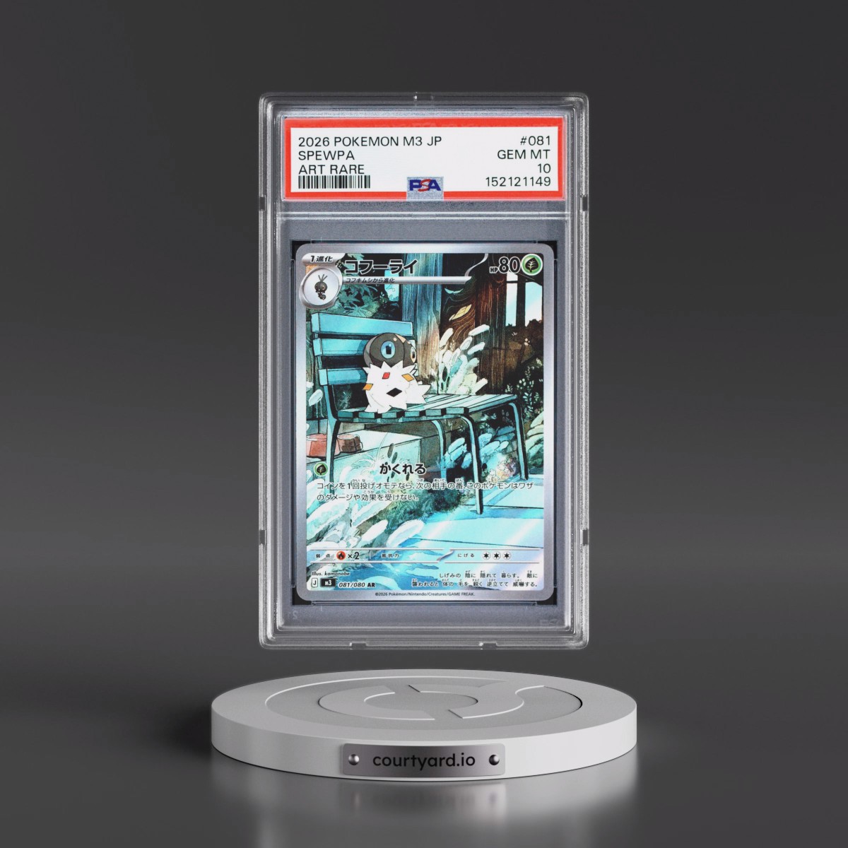 2026 Pokémon M3-Nullifying Zero #081 Spewpa - Art Rare (PSA 10 GEM MINT)