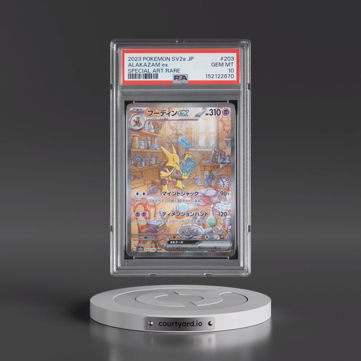 2023 Pokémon Sv2a-Pokémon 151 #203 Alakazam EX - Holo Special Art Rare (PSA 10 GEM MINT)