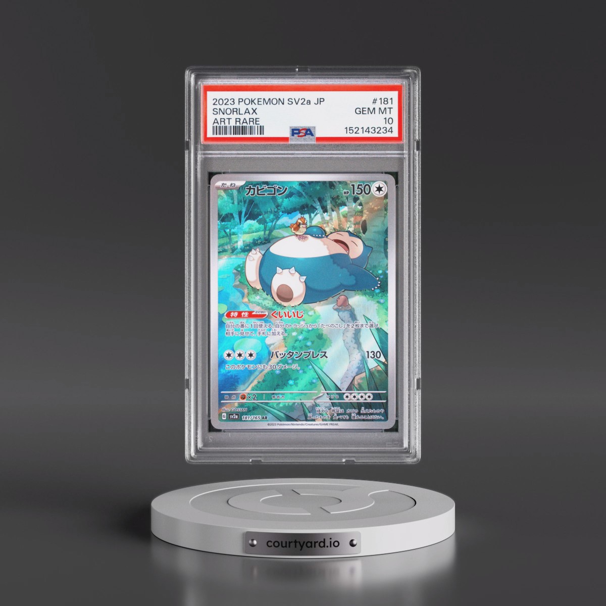 2023 Pokémon Sv2a-Pokémon 151 #181 Snorlax - Art Rare (PSA 10 GEM MINT)
