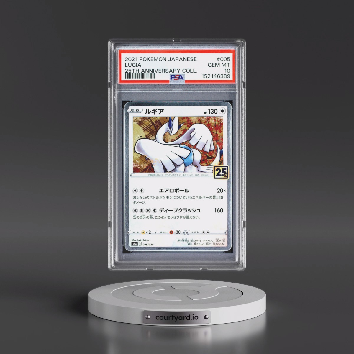 2021 Pokémon 25th Anniversary Collection #005 Lugia (PSA 10 GEM MINT)