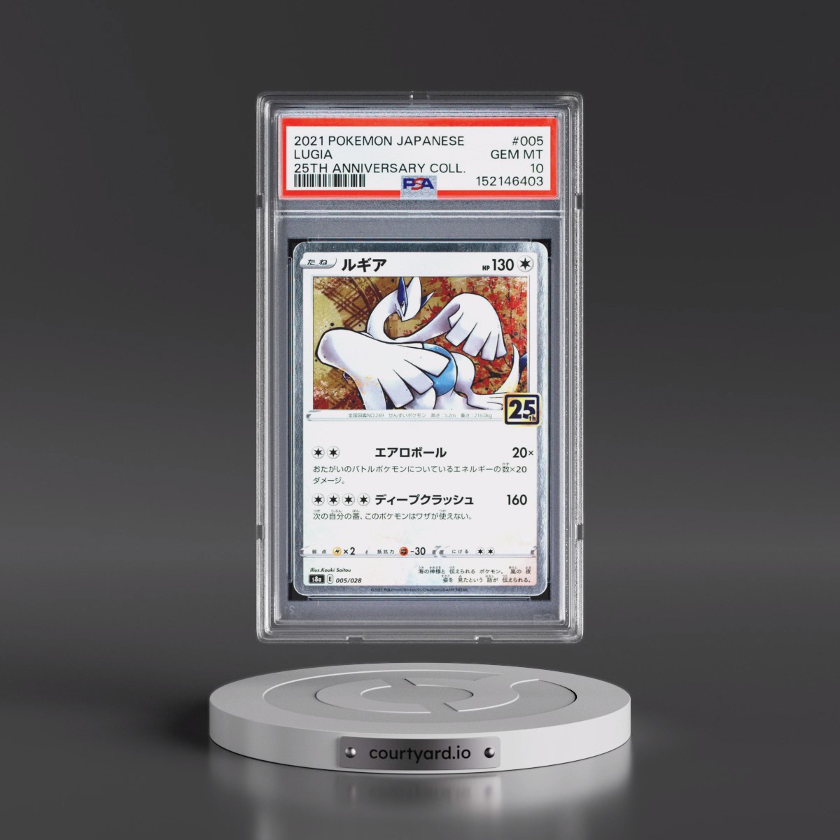2021 Pokémon 25th Anniversary Collection #005 Lugia (PSA 10 GEM MINT)