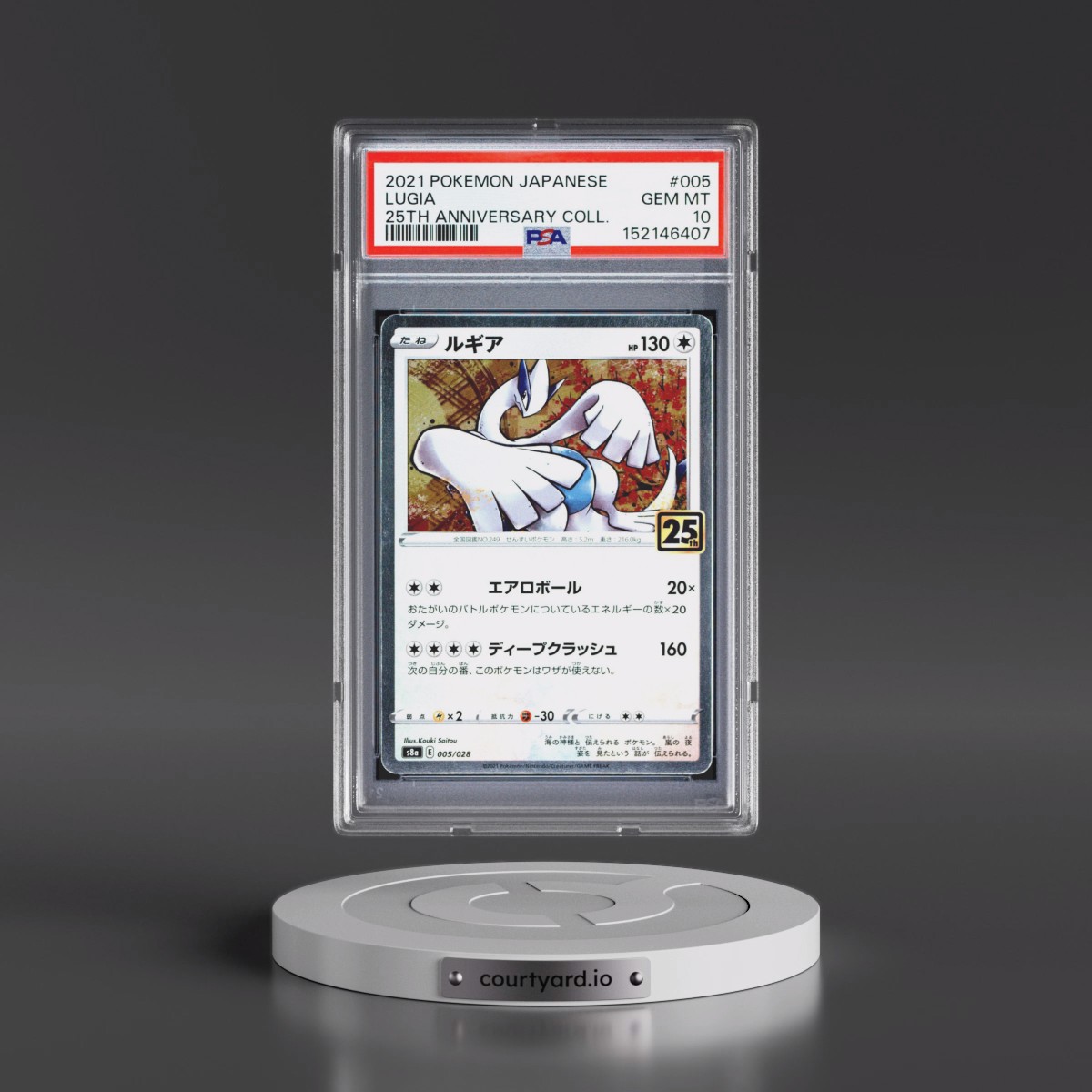 2021 Pokémon 25th Anniversary Collection #005 Lugia (PSA 10 GEM MINT)