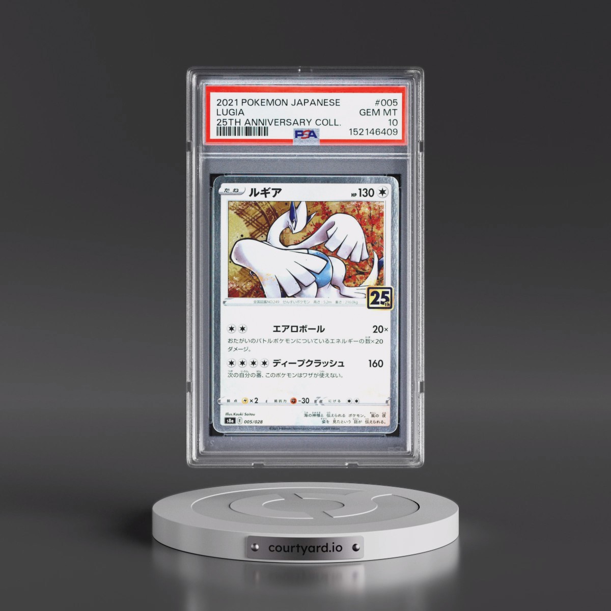 2021 Pokémon 25th Anniversary Collection #005 Lugia (PSA 10 GEM MINT)
