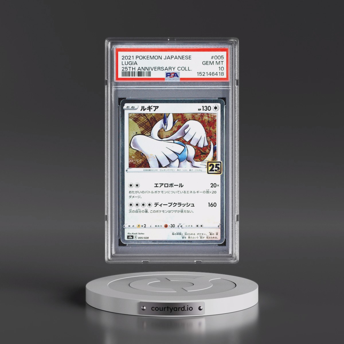 2021 Pokémon 25th Anniversary Collection #005 Lugia (PSA 10 GEM MINT)