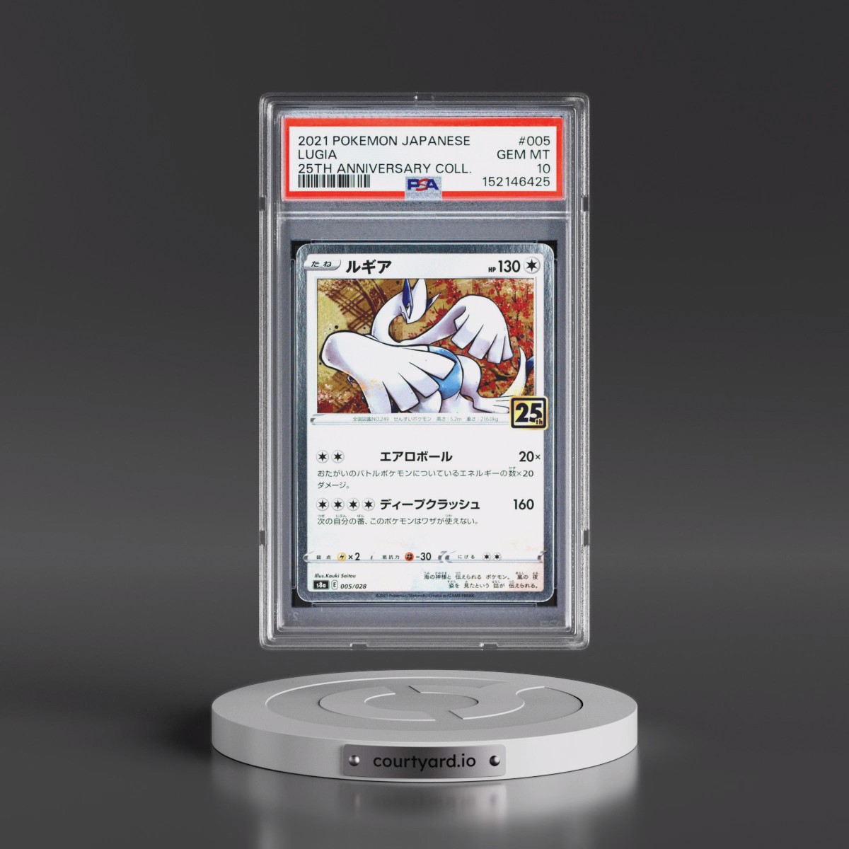 2021 Pokémon 25th Anniversary Collection #005 Lugia (PSA 10 GEM MINT)