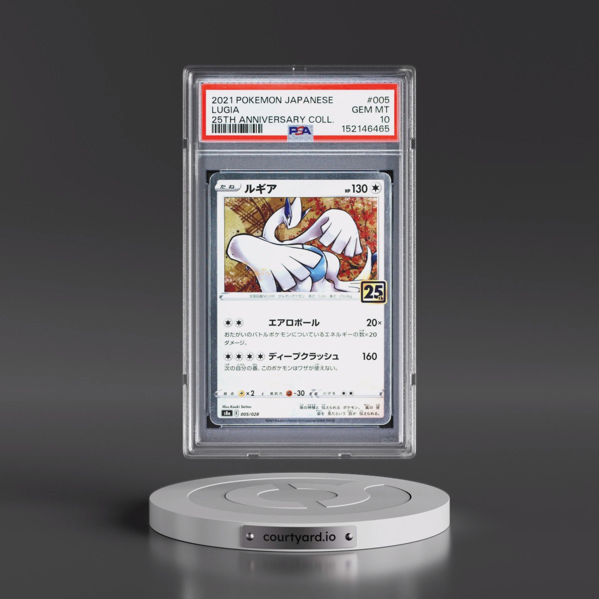 2021 Pokémon 25th Anniversary Collection #005 Lugia (PSA 10 GEM MINT)