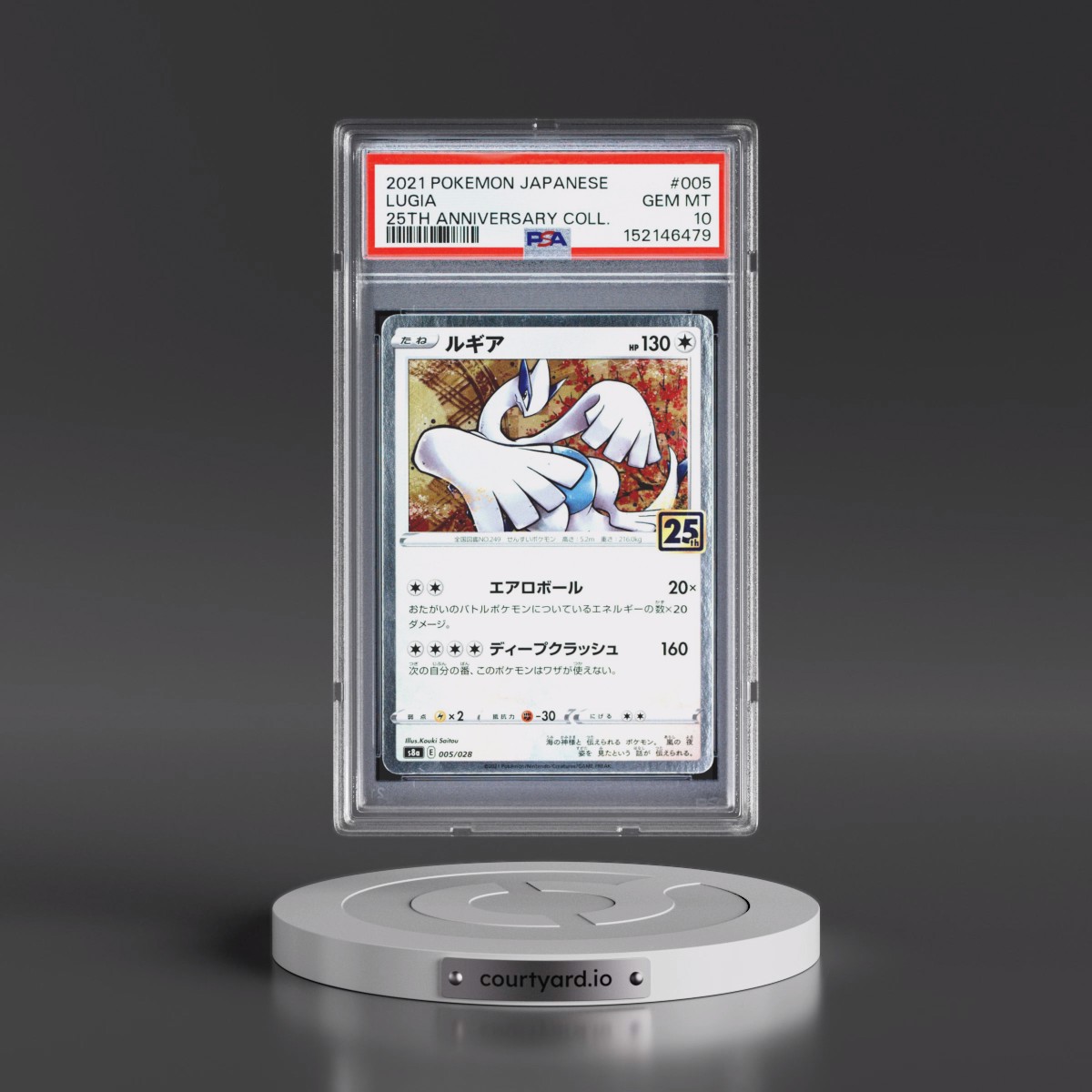 2021 Pokémon 25th Anniversary Collection #005 Lugia (PSA 10 GEM MINT)