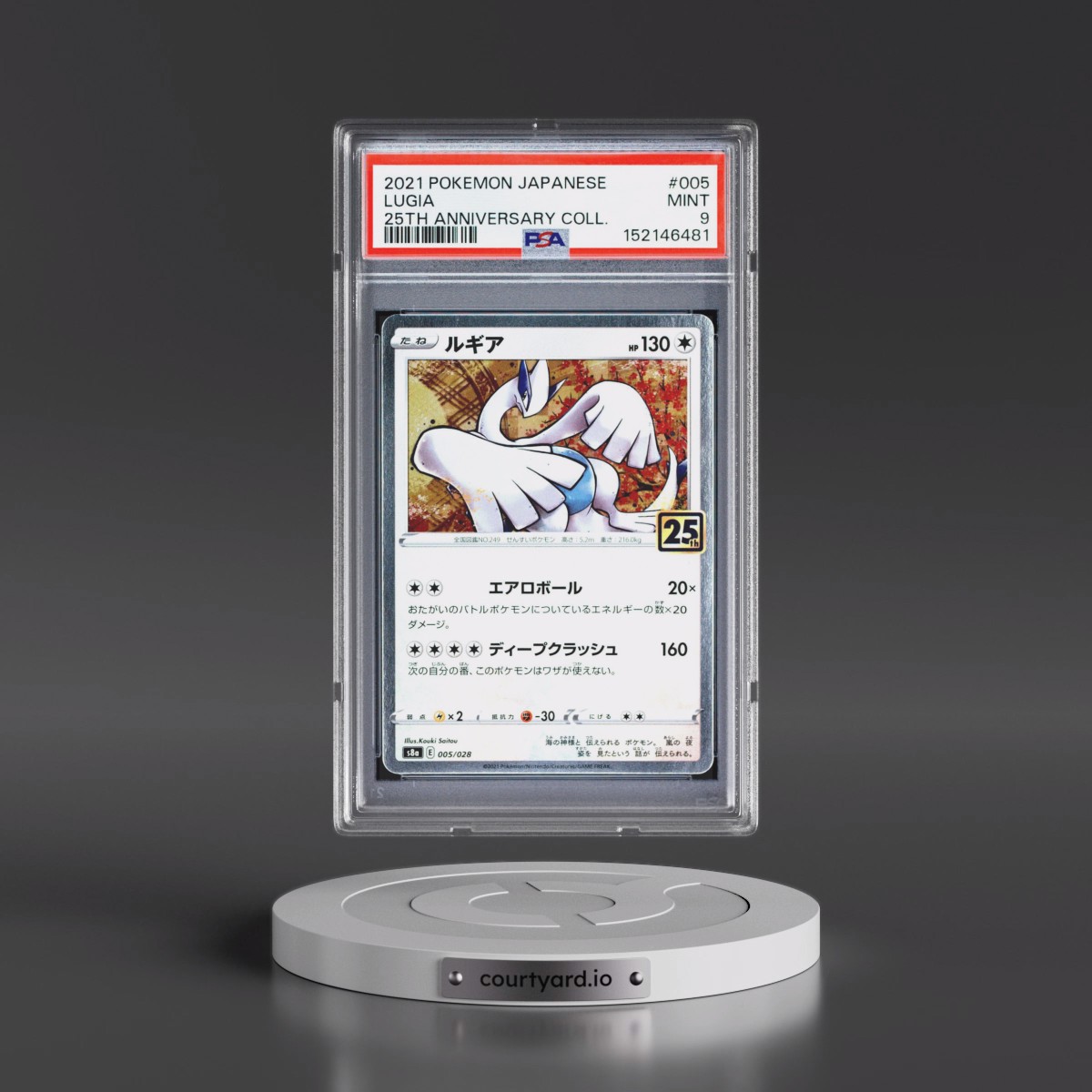 2021 Pokémon 25th Anniversary Collection #005 Lugia (PSA 9 MINT)