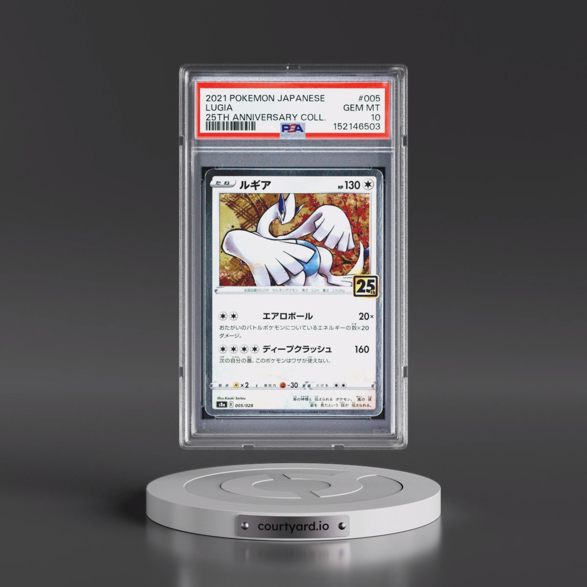 2021 Pokémon 25th Anniversary Collection #005 Lugia (PSA 10 GEM MINT)