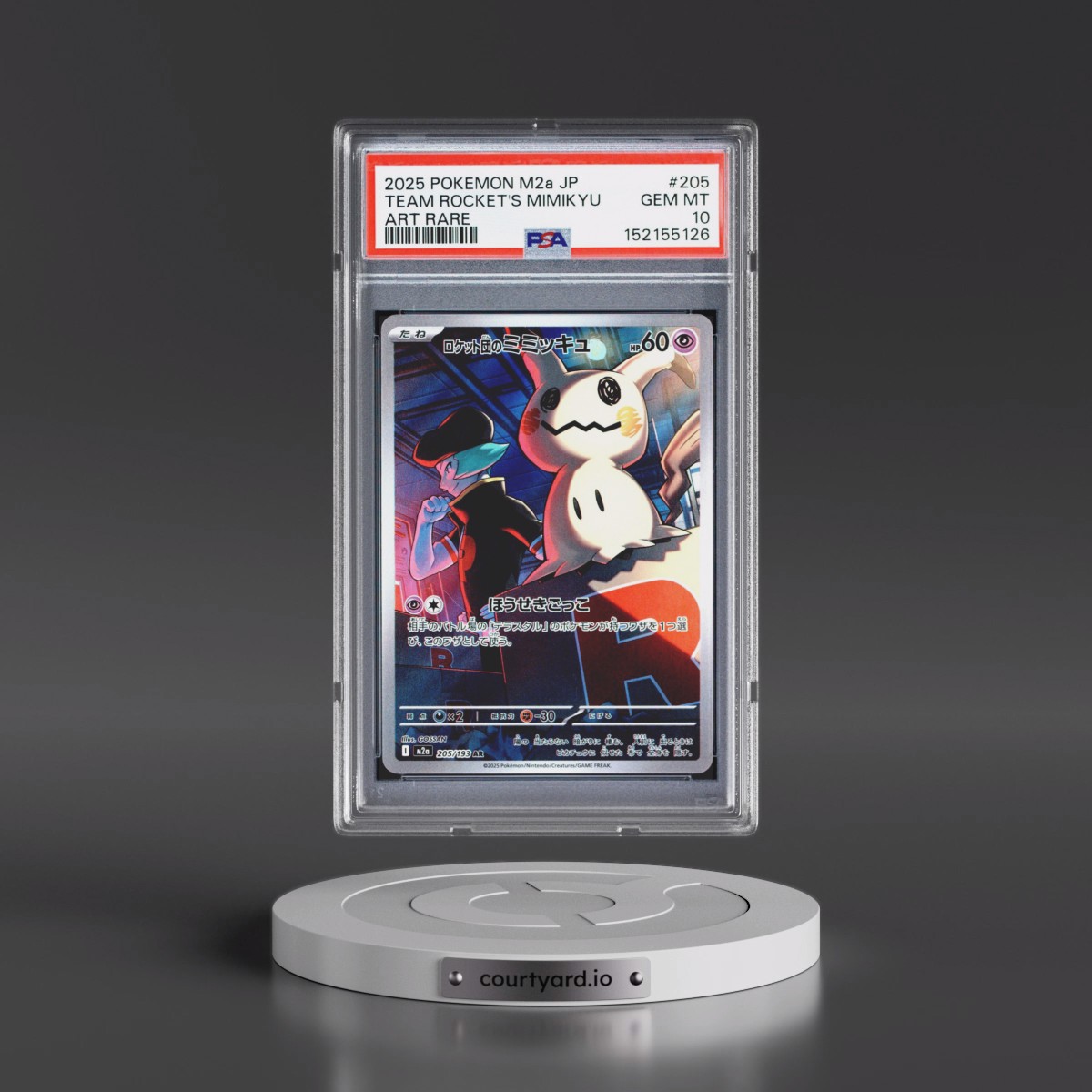 2025 Pokémon M2a-Mega Dream EX #205 Team Rocket's Mimikyu - Art Rare (PSA 10 GEM MINT)