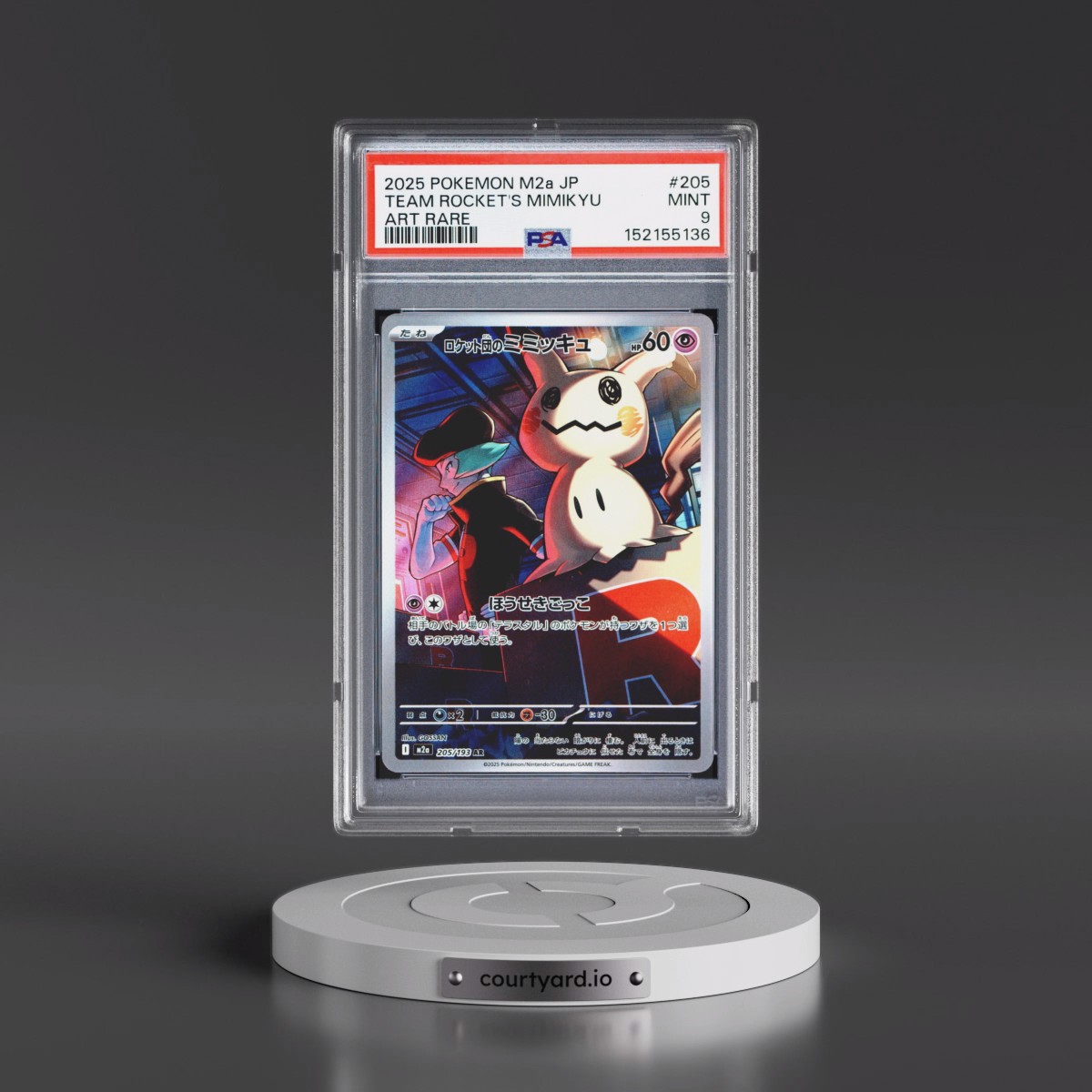 2025 Pokémon M2a-Mega Dream EX #205 Team Rocket's Mimikyu - Art Rare (PSA 9 MINT)