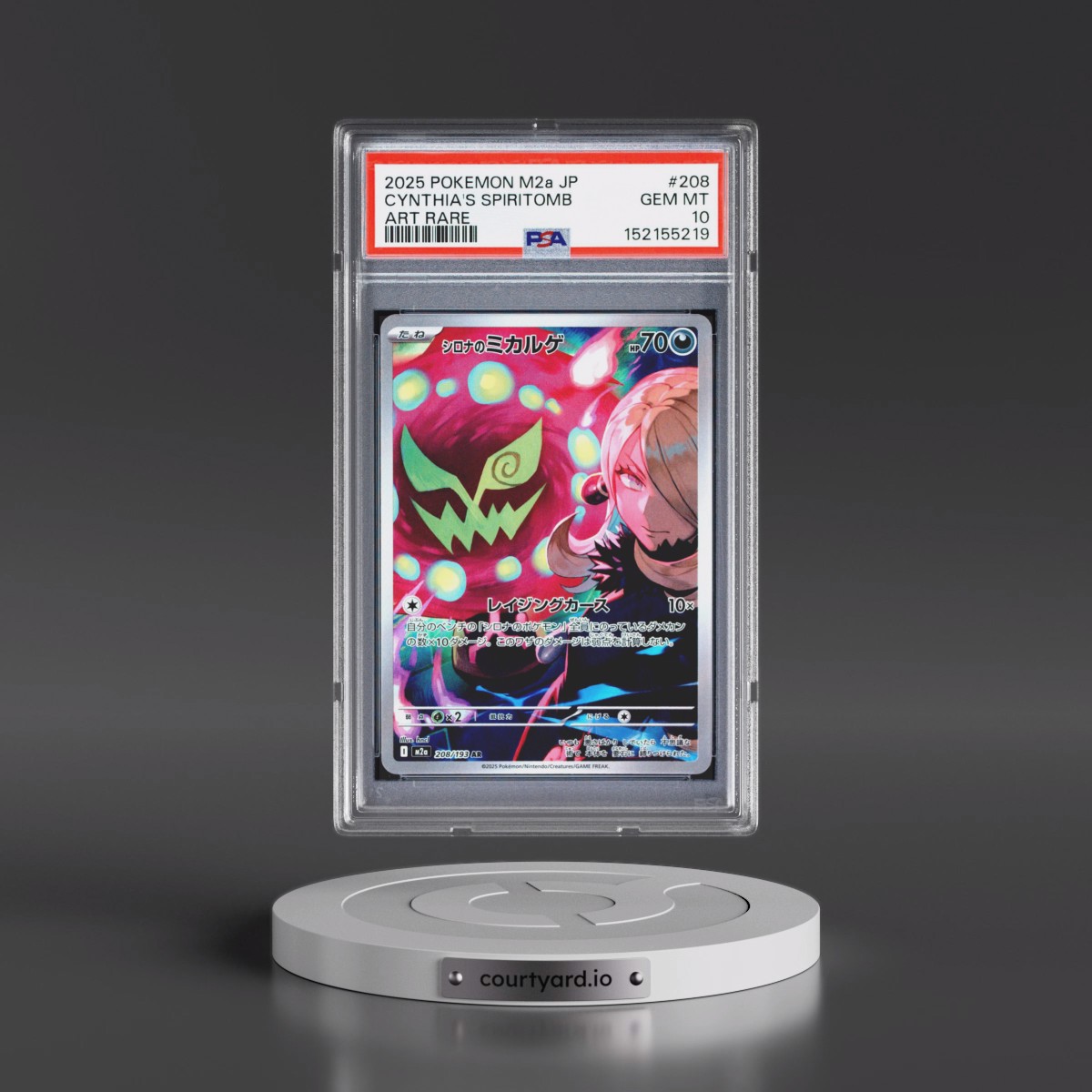 2025 Pokémon M2a-Mega Dream EX #208 Cynthia's Spiritomb - Art Rare (PSA 10 GEM MINT)