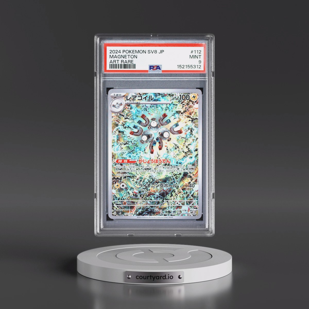 2024 Pokémon SV8-Super Electric Breaker #112 Magneton - Art Rare (PSA 9 MINT)