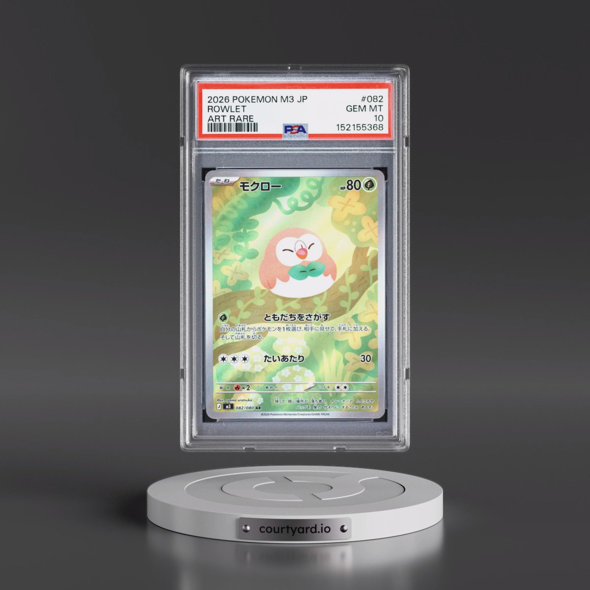 2026 Pokémon M3-Nullifying Zero #082 Rowlet - Art Rare (PSA 10 GEM MINT)