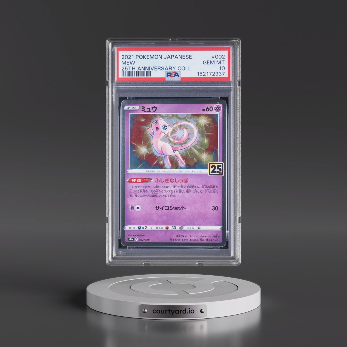 2021 Pokémon 25th Anniversary Collection #002 Mew (PSA 10 GEM MINT)