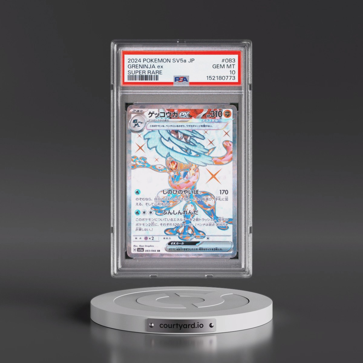 2024 Pokémon Sv5a-Crimson Haze #083 Greninja EX - Holo Super Rare (PSA 10 GEM MINT)