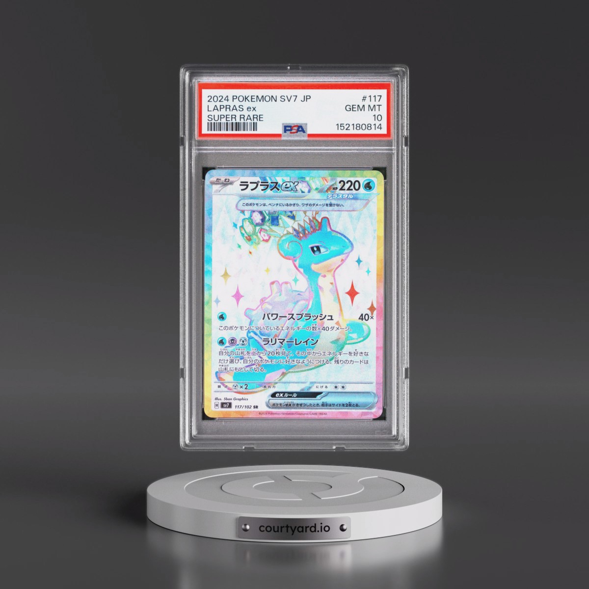2024 Pokémon SV7-Stellar Miracle #117 Lapras EX - Holo Super Rare (PSA 10 GEM MINT)
