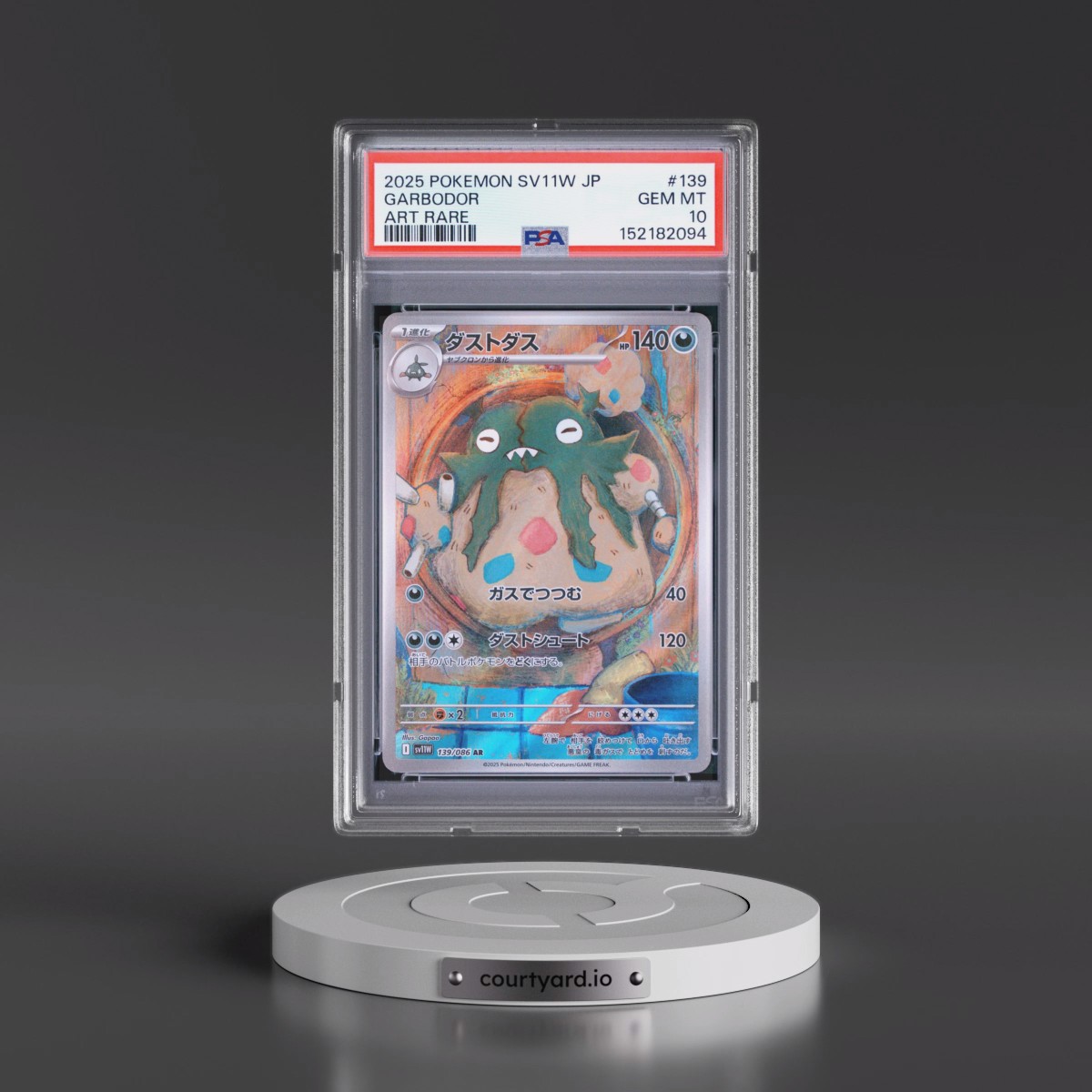 2025 Pokémon Sv11w-White Flare #139 Garbodor - Art Rare (PSA 10 GEM MINT)