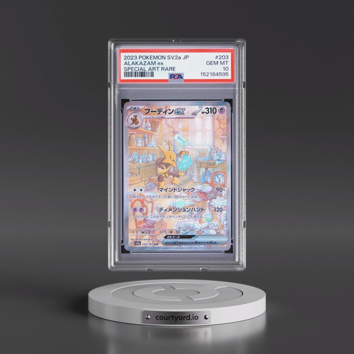 2023 Pokémon Sv2a-Pokémon 151 #203 Alakazam EX - Holo Special Art Rare (PSA 10 GEM MINT)