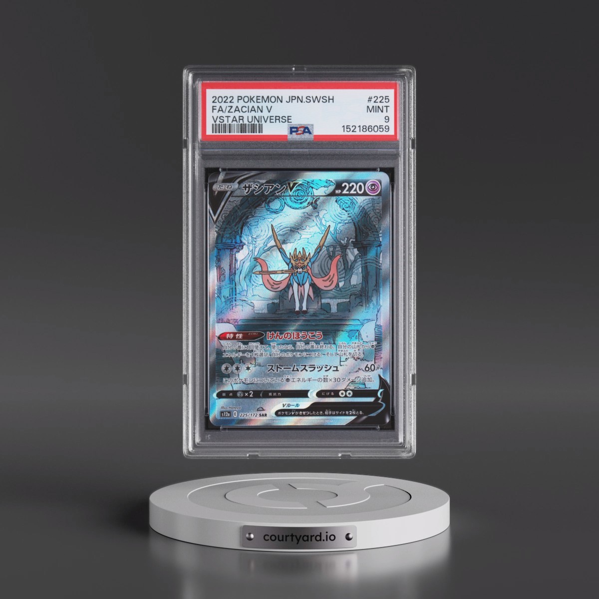 2022 Pokémon Sword & Shield Vstar Universe #225 Zacian V - Holo Full Art (PSA 9 MINT)