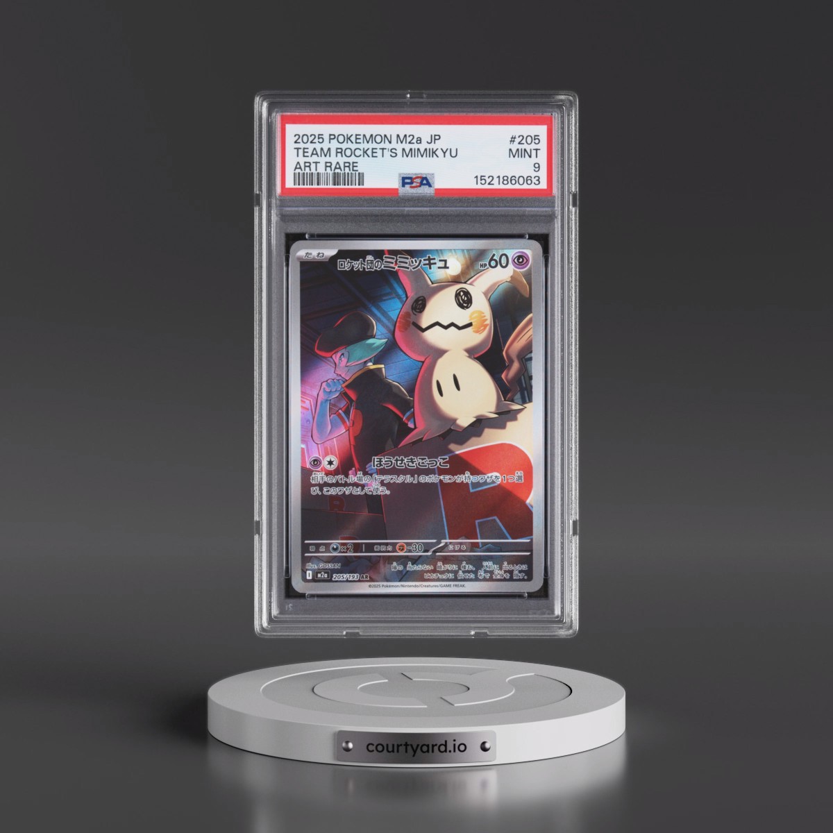 2025 Pokémon M2a-Mega Dream EX #205 Team Rocket's Mimikyu - Art Rare (PSA 9 MINT)