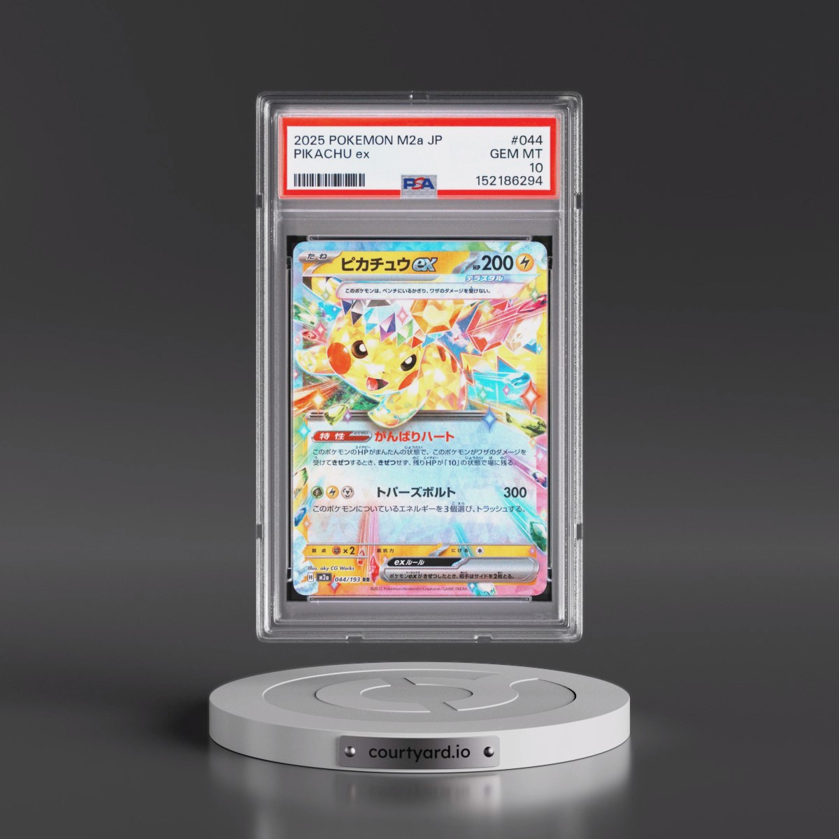 2025 Pokémon M2a-Mega Dream EX #044 Pikachu EX - Holo (PSA 10 GEM MINT)