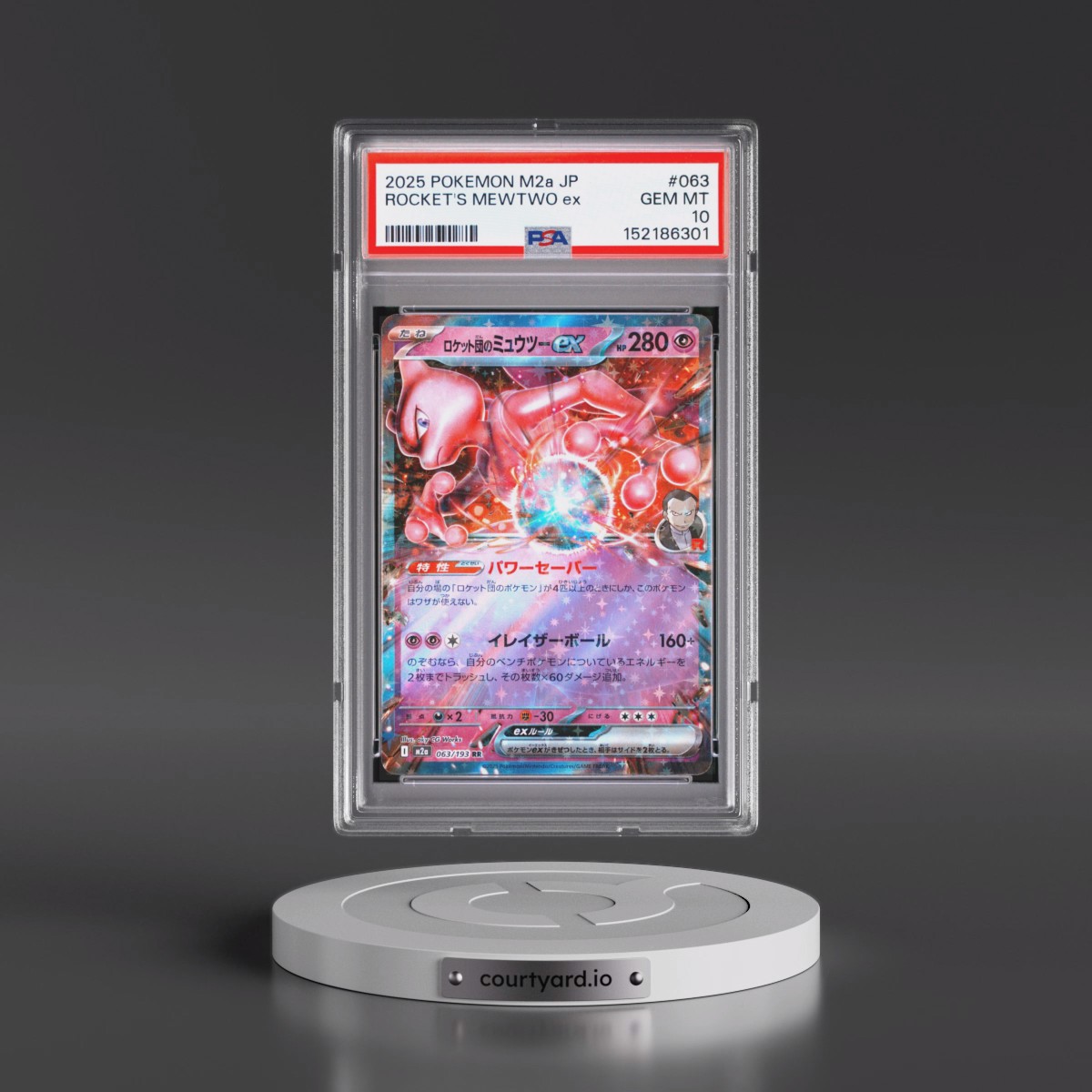 2025 Pokémon M2a-Mega Dream EX #063 Team Rocket's Mewtwo EX - Holo (PSA 10 GEM MINT)