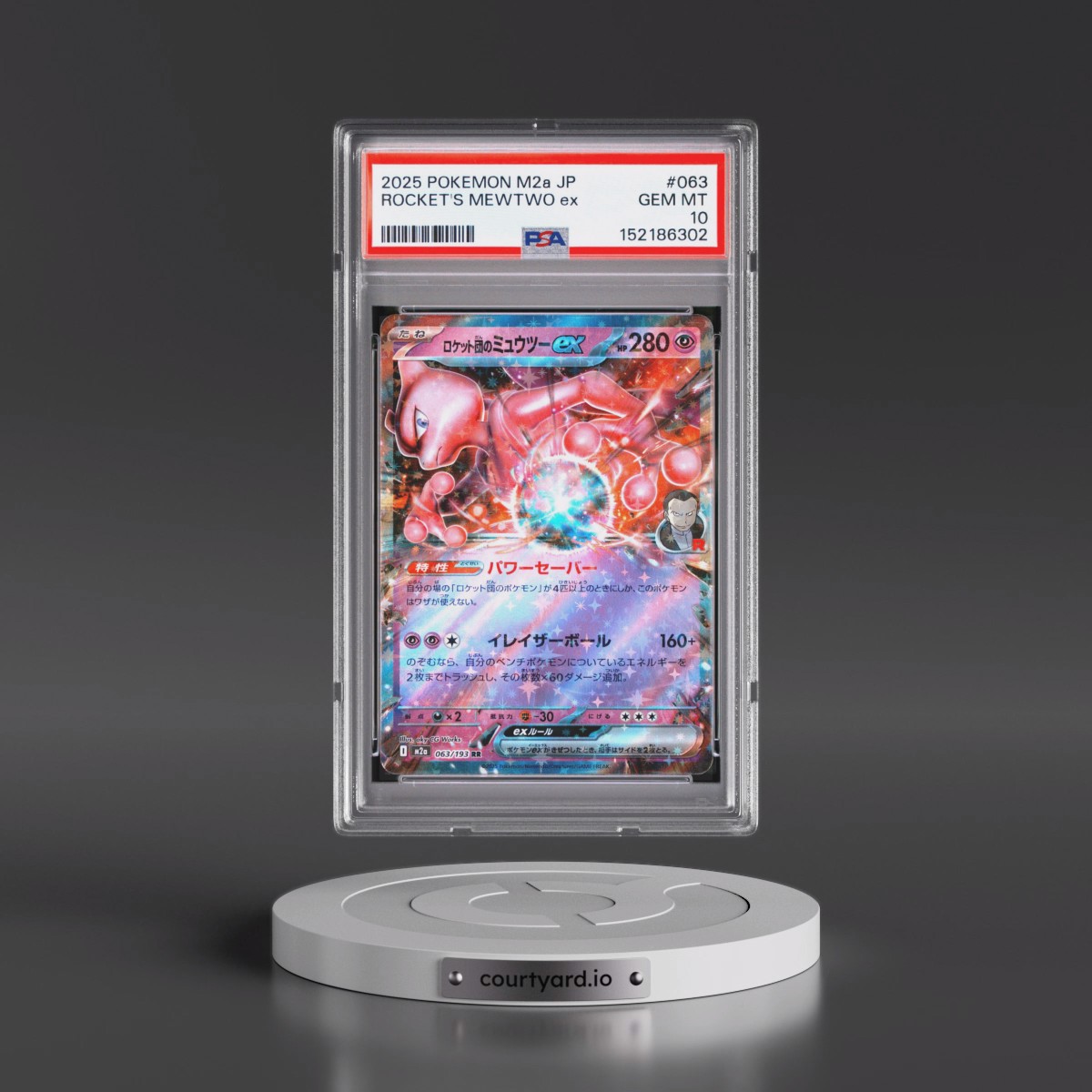2025 Pokémon M2a-Mega Dream EX #063 Team Rocket's Mewtwo EX - Holo (PSA 10 GEM MINT)
