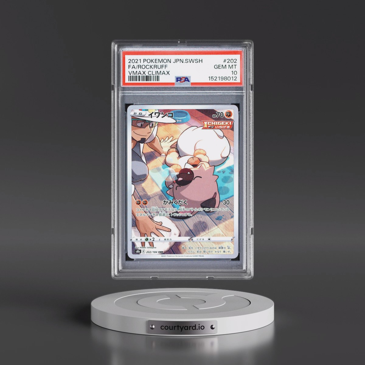 2021 Pokémon Sword & Shield Vmax Climax #202 Rockruff - Full Art (PSA 10 GEM MINT)