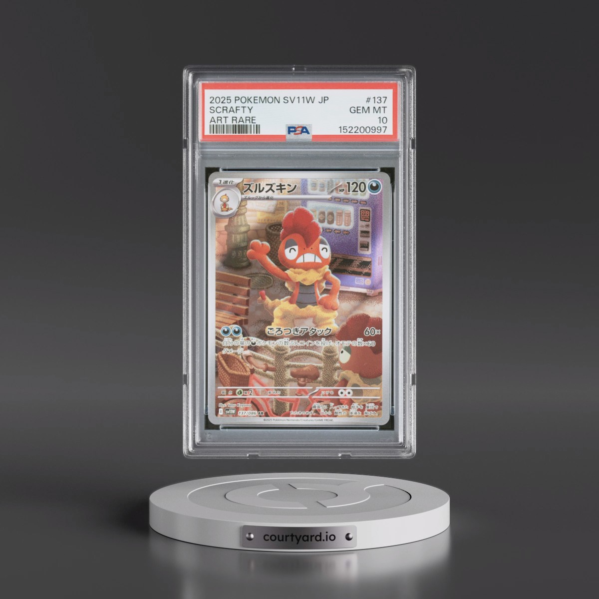 2025 Pokémon Sv11w-White Flare #137 Scrafty - Art Rare (PSA 10 GEM MINT)