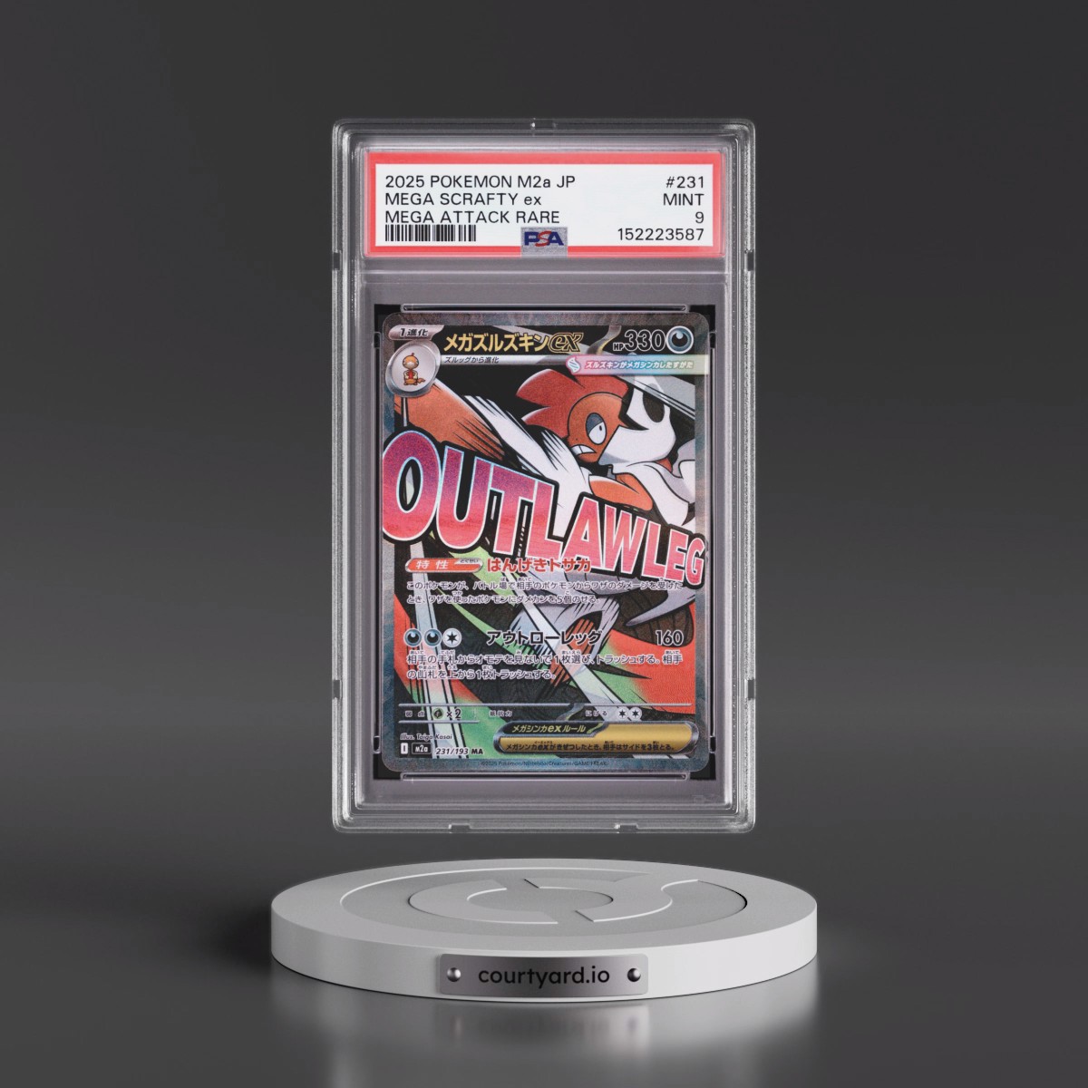 2025 Pokémon M2a-Mega Dream EX #231 Mega Scrafty EX - Holo Mega Attack Rare (PSA 9 MINT)
