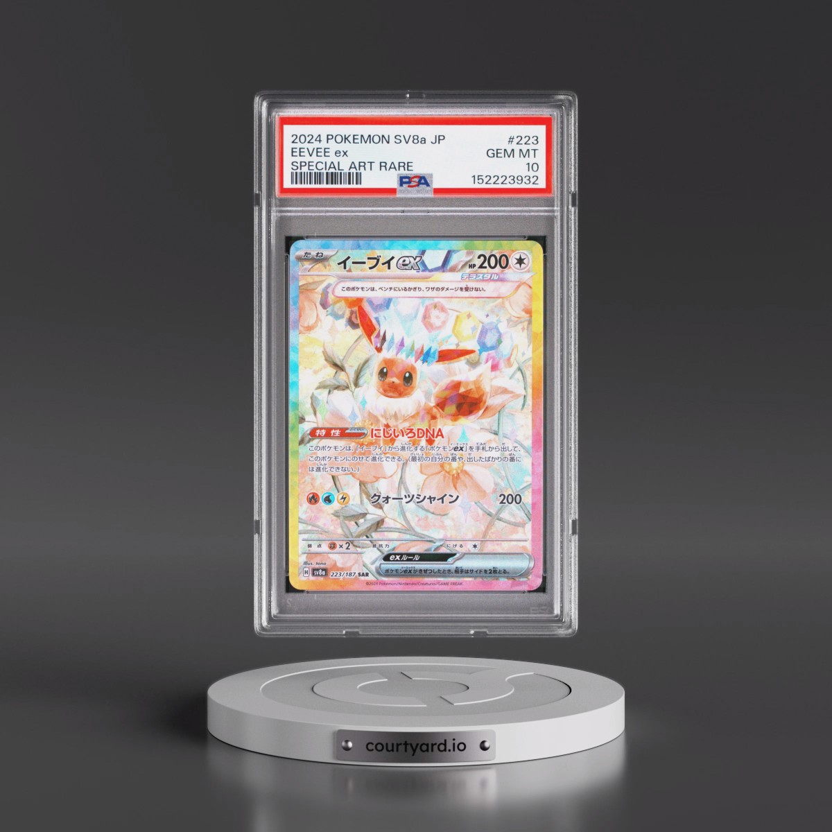 2024 Pokémon Sv8a-Terastal Fest EX #223 Eevee EX - Holo Special Art Rare (PSA 10 GEM MINT)