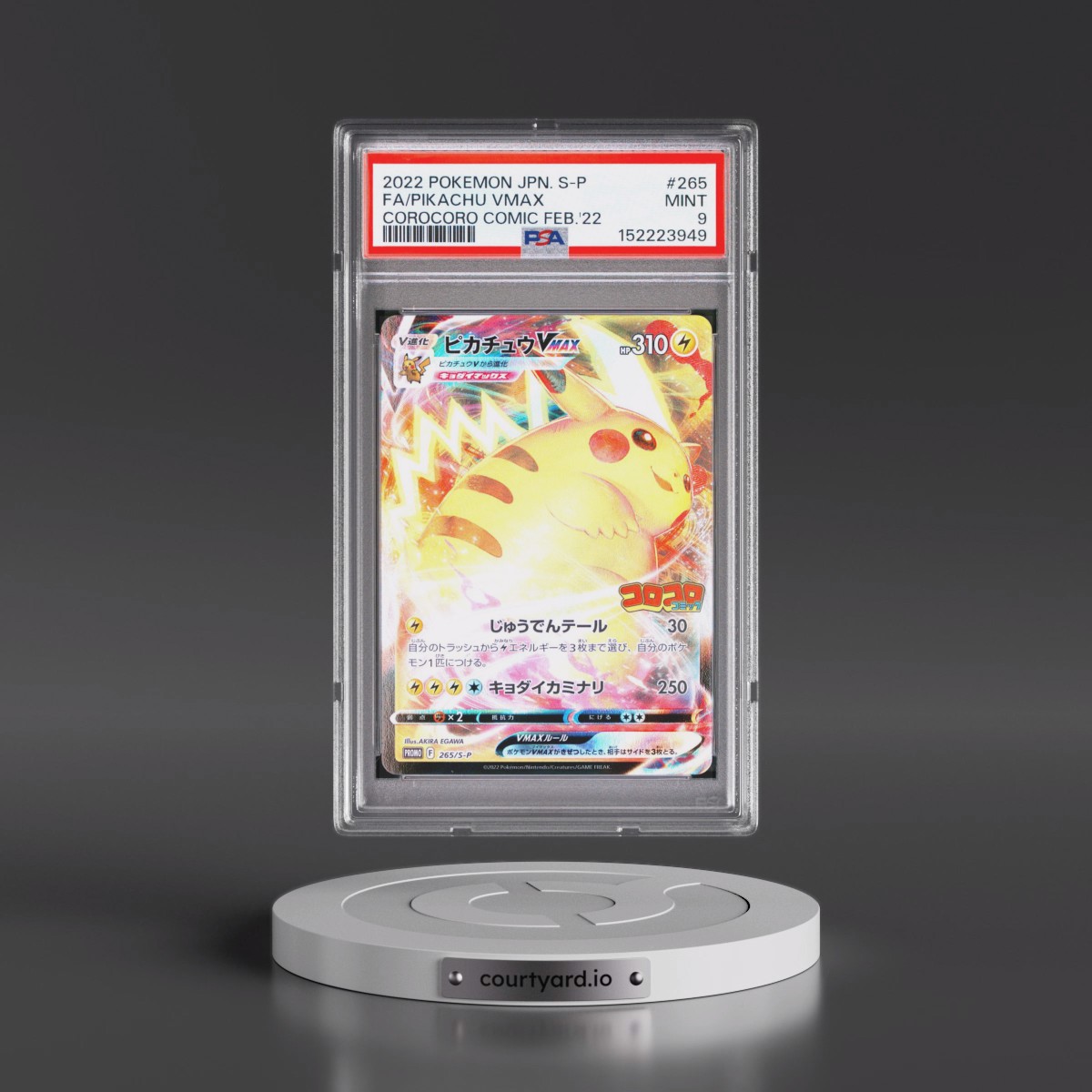 2022 Pokémon S Promo #265 Pikachu Vmax - Full Art Corocoro Comic February 2022 (PSA 9 MINT)
