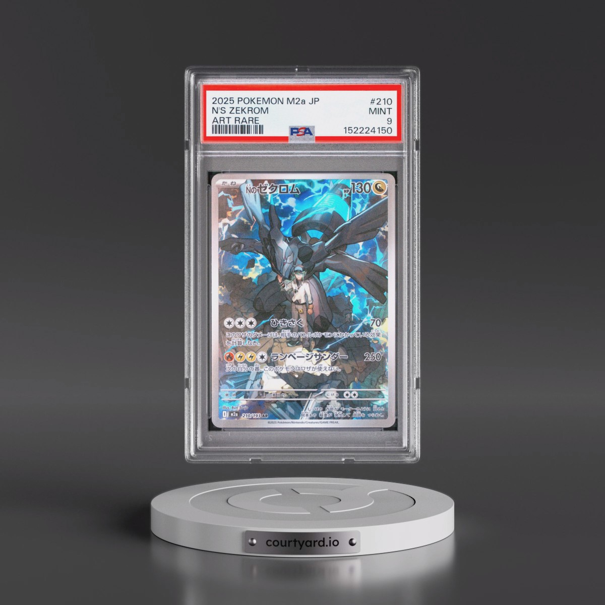 2025 Pokémon M2a-Mega Dream EX #210 N's Zekrom - Art Rare (PSA 9 MINT)