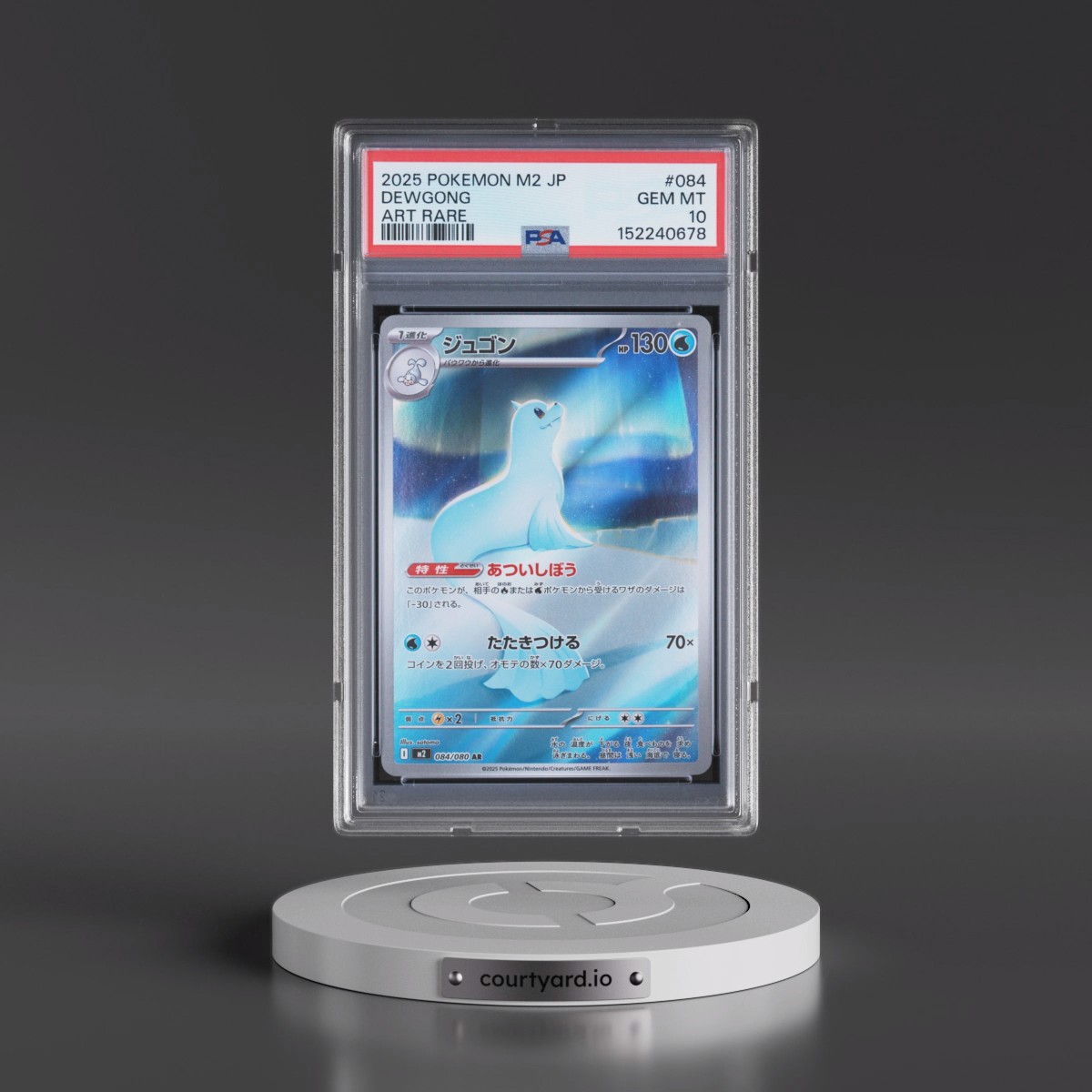 2025 Pokémon M2-Inferno X #084 Dewgong - Art Rare (PSA 10 GEM MINT)